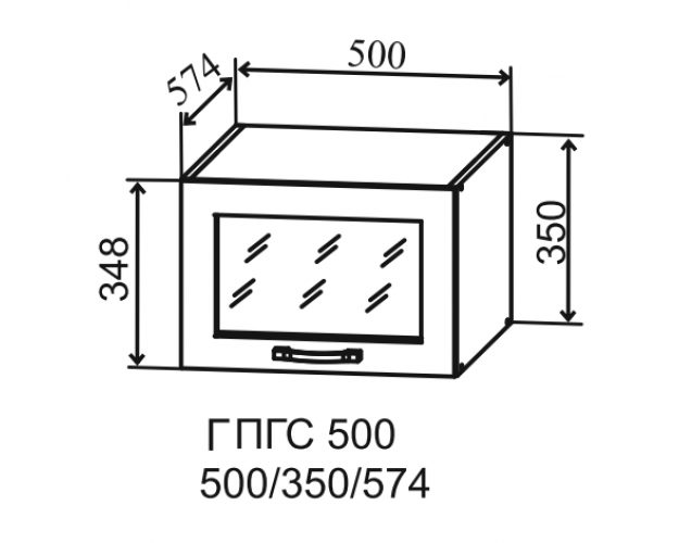 Гарда ГПГС 500 шкаф верхний горизонтальный глубокий со стеклом (Индиго/корпус Серый)