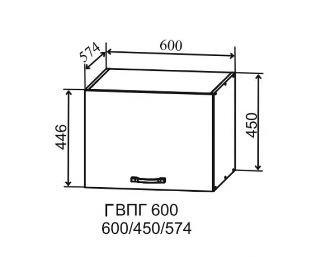 Ройс ГВПГ 600 Шкаф верхний горизонтальный глубокий высокий (Гранит Оникс/корпус Серый)