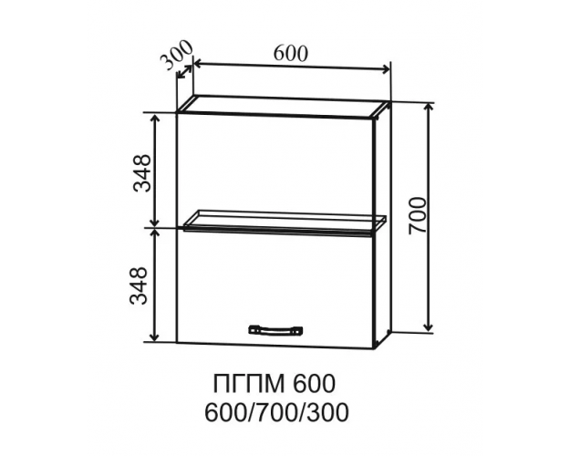 Лофт ПГПМ 600 Шкаф верхний Blum Aventos (Дуб майский/корпус Серый)