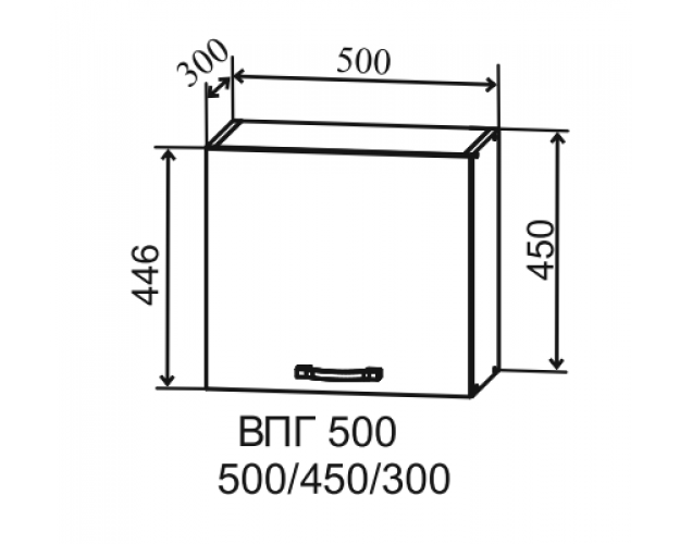 Ройс ВПГ 500 Шкаф верхний горизонтальный высокий (Гранит Оникс/корпус Серый)