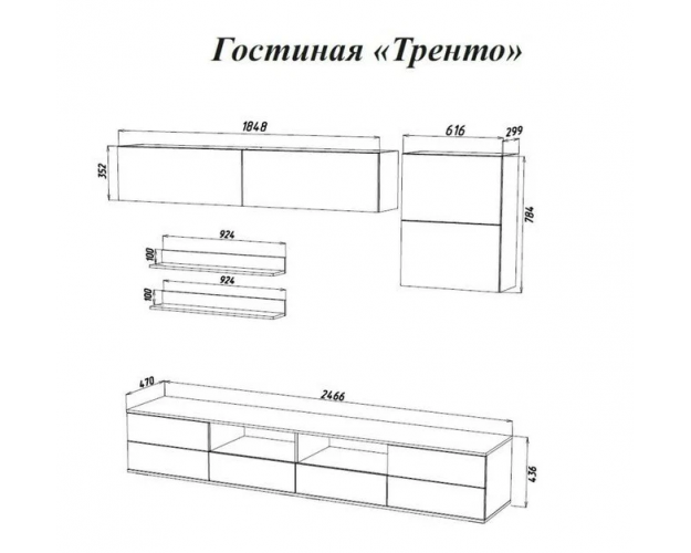 Гостиная Тренто (Дуб сонома/Графит глянец/2402)